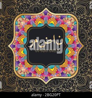 Ramadan kareem islamic mandalas background (Translation Ramadan) Stock Vector