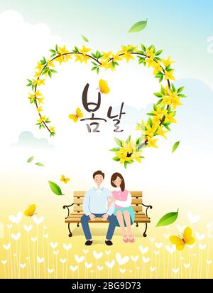 On a warm spring day, a heart symbol made of forsythia flowers, people are sitting on a park bench. Spring day, Korean translation. Stock Vector