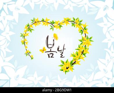 Heart symbols of forsythia flowers inside the floral background. Spring, Korean translation Stock Vector