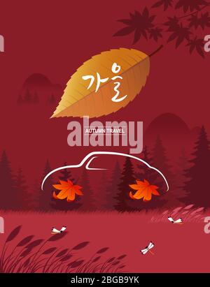 Autumn scenery and car travel. Fall, Korean translation. Stock Vector