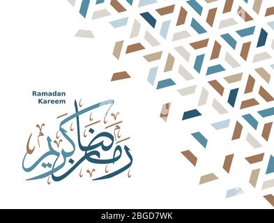 Ramadan Kareem vector greeting card, poster, backgraund with modern creative geometric design and Ramadan Kareem calligraphy. Stock Vector