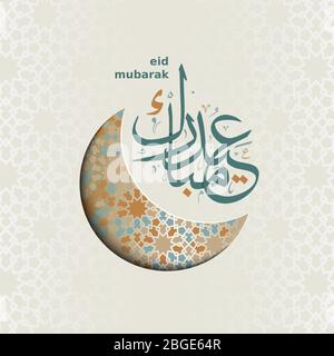 Paper cut Eid Mubarak moon. Vector greeting card with crescent color design and Eid Mubarak calligraphy. Stock Vector