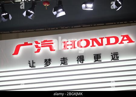 --FILE--In this unlocated and undated photo, the logos of Chinese automobile maker Guangzhou Automobile Group and Honda Motor Company are shown at an Stock Photo