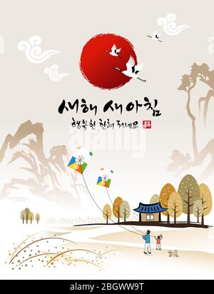 Happy New Year, Korean Text Translation: Happy New Year Calligraphy and Korean traditional kite flying people and dogs Stock Vector