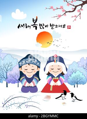 Happy New Year, Translation of Korean Text: Happy New Year, calligraphy and Korean traditional Childrens greet. Korea winter landscape and sunrise. Stock Vector
