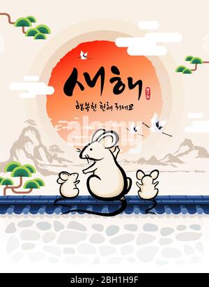 Korean New Year. The rat family is watching the sunrise. Happy new year, korean translation. Stock Vector