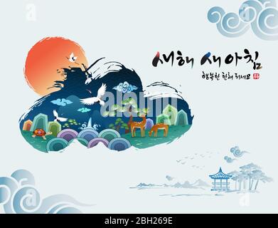 Korean new year. Sunrise and clouds, Korean traditional landscape, calligraphy brush painting, concept design. Happy new year, korean translation. Stock Vector
