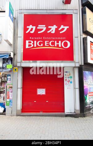 karaoke bar tokyo japan Stock Photo - Alamy