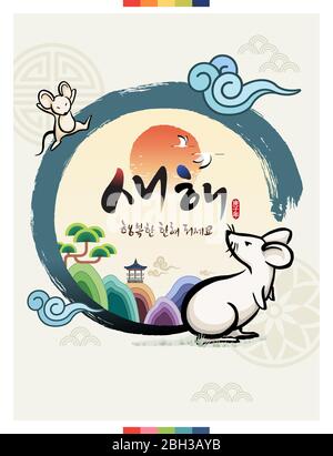 Korean New Year. Sunrise and landscape, rat, traditional calligraphy, brush painting, concept design. Happy new year, korean translation. Stock Vector