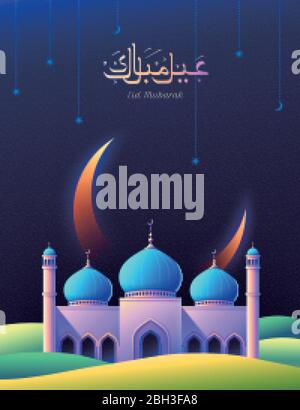 Beautiful mosque in desert night with giant crescent poster, Eid Mubarak calligraphy means happy holiday Stock Vector