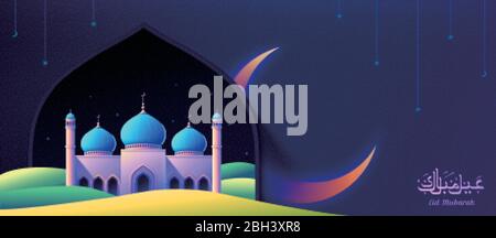 Beautiful mosque in desert night with giant crescent banner, Eid Mubarak calligraphy means happy holiday Stock Vector