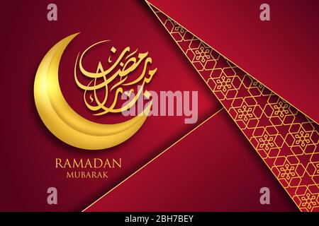 Ramadan Mubarak greeting card design.  Month of fasting for muslims. Translated : Happy & Holly Ramadan. Logo for ramadan in arabic type. Stock Vector