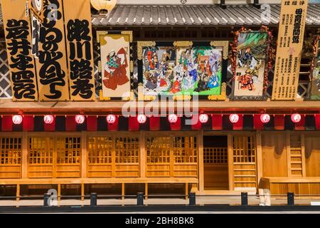 Japan, Honshu, Tokyo, Ryogoku, Tokyo Metropolitan Edo-Tokyo Museum, Replica Facade of the Nakamura-za Kabuki Theater Stock Photo