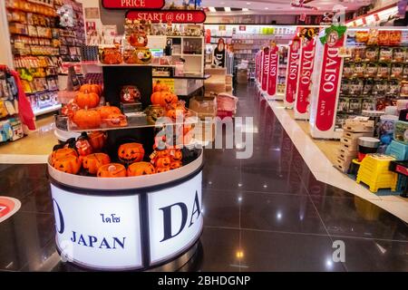 Daiso store hi-res stock photography and images - Alamy