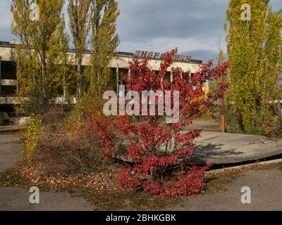 House of culture Energetic in abandoned ghost town Pripyat, post apocalyptic city, autumn season in Chernobyl exclusion zone, Ukraine. Inscription in Stock Photo