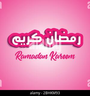 Ramadan kareem arabic text effect with pink background, text effect ramadan kareem in arabic, arabic ramadan kareem text effect vector file Stock Vector