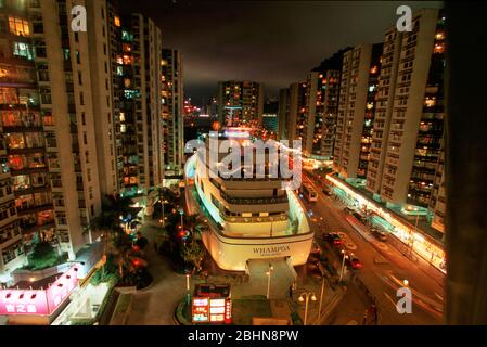 WHAMPOA COMMERCIAL CENTER HUNG HOM, KOWLOON, HONG-KONG, CHINA Stock Photo