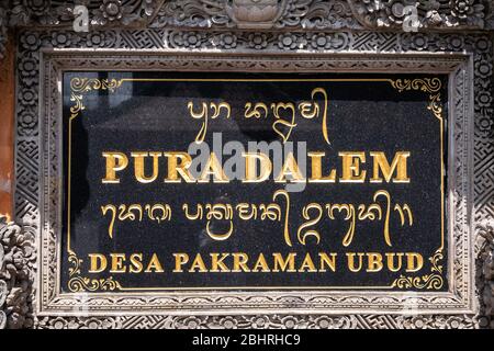 Banner of Pura Dalem Hindu Temple in Ubud, Bali Stock Photo