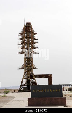 Jiuquan, Jiuquan, China. 28th Apr, 2020. GansuÃ¯Â¼Å'CHINA-On April 24, 1970, at the jiuquan satellite launch center in China with independent development of the long March 1 rocket successfully launched China's first man-made earth satellite ''dongfanghong 1'', China became the Soviet union, the United States, France and Japan after the fifth in the world depend entirely on his own strength successfully launched the artificial earth satellite in the world. The eastern red music from the space resounds all over the world, announcing to the world that China has officially stepped into the space Stock Photo