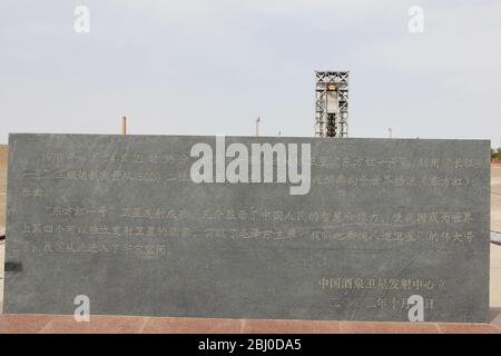 Jiuquan, Jiuquan, China. 28th Apr, 2020. GansuÃ¯Â¼Å'CHINA-On April 24, 1970, at the jiuquan satellite launch center in China with independent development of the long March 1 rocket successfully launched China's first man-made earth satellite ''dongfanghong 1'', China became the Soviet union, the United States, France and Japan after the fifth in the world depend entirely on his own strength successfully launched the artificial earth satellite in the world. The eastern red music from the space resounds all over the world, announcing to the world that China has officially stepped into the space Stock Photo