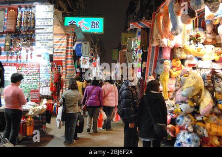 Ladies Market, Mongkok,Hong Kong Stock Photo