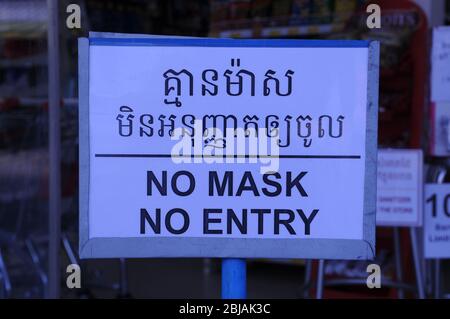 A supermarket displays a bilingual 'NO Mask, NO Entry' sign during the coronavirus pandemic. Phnom Penh, Cambodia. © Kraig Lieb Stock Photo