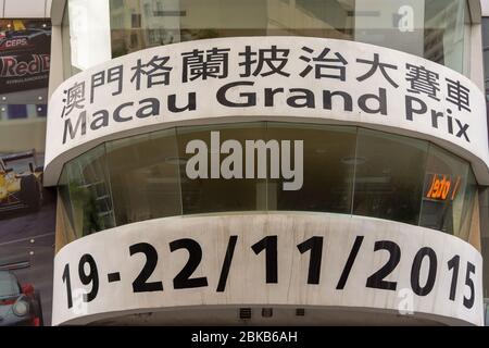 Macau (Macao SAR) / China - July 26, 2015: Announcement for the Macau Grand Prix motorsport road race for automobiles and motorcycles held annually in Stock Photo