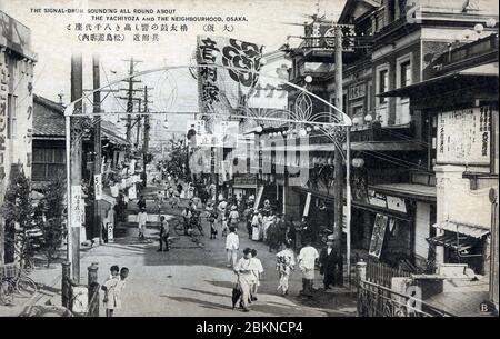 [ 1920s Japan - Osaka Red Light District ] —   Yachiyoza theater (八千代座) in Matsushima Yukaku (松島遊廓, Matsushima prostitution district) of Osaka around 1926 (Showa 1). Completed in 1900 (Meiji 33), Yachiyoza was the first theater in Nishi Osaka. It was very popular until the early years of the Showa Period (1926-1989), and many first class actors performed here.  20th century vintage postcard. Stock Photo