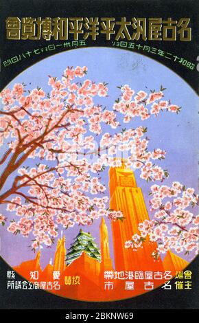 Japan Poster For The Nagoya Pan Pacific Peace Exposition Nagoya Exposition Poster Art