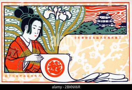 Mitsukoshi store hi-res stock photography and images - Alamy