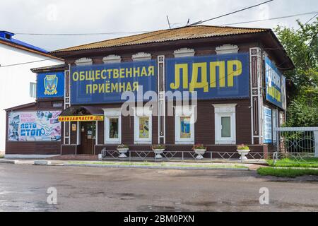 Vintage building, 19th century, Minusinsk, Krasnoyarsk Krai, Russia Stock Photo