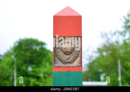 Border post of USSR Stock Photo