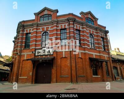 The Red Theater was originally a market building, with its ground floor serving as a department store, from 1945 onwards, the building was used as a t Stock Photo