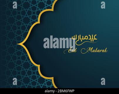 Happy eid mubarak greeting card design. Translated: Islamic holiday. Month of fasting for Muslims. With eid mubarak Arabic type gold logo. Stock Vector