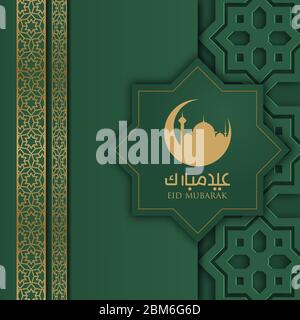 Happy eid mubarak greeting card design. Month of fasting for Muslims. With the silhouette of the mosque and moon in beautiful green. Happiness day Stock Vector