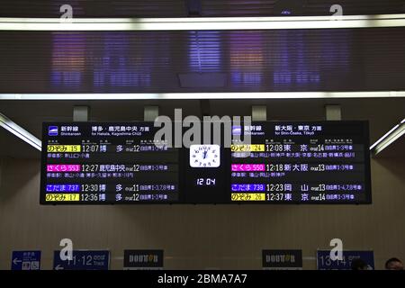 The raiway station, Kyoto, Japan Stock Photo