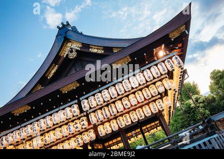 Yasaka-Jinja Shrine in Kyoto Japan Stock Photo