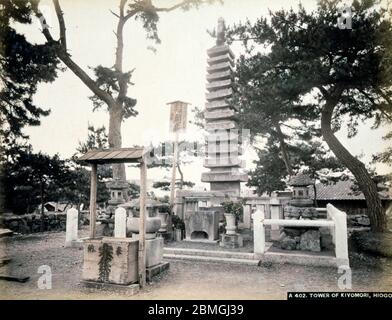 [ 1880s Japan - Taira no Kiyomori Memorial ] —   Kiyomorizuka (清盛塚) is a thirteen-storied 8.5 meter tall stone pagoda in Hyogo, Kobe. Built in 1286, it commerates Taira no Kiyomori (平清盛).  Taira no Kiyomori was a general of the late Heian Period (794-1185) who established the first samurai-dominated administrative government in Japan. Taira no Kiyomori is the main character in the Tale of Heike (平家物語, Heike Monogatari).  19th century vintage albumen photograph. Stock Photo