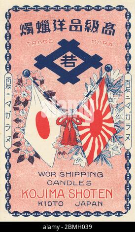 [ Early 20th Century Japan - Japanese Label ] —   Label for Kyoto based candle shop Kojima Shoten — Two Japanese flags.  20th century vintage label. Stock Photo