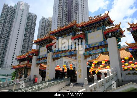 Hong Kong China - Front gate Sik Sik Yuen Wong Tai Sin Temple Stock Photo