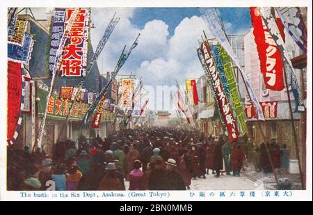 Tokyo 1930s hi-res stock photography and images - Alamy