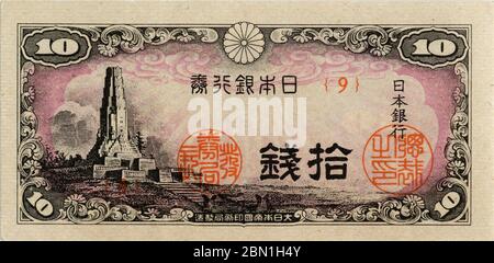 Hakko ichiu hi-res stock photography and images - Alamy Hakko ichiu hi-res stock photography and images - Alamy