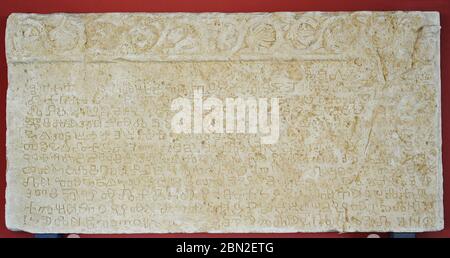 The Baska Museum Stock Photo - Alamy