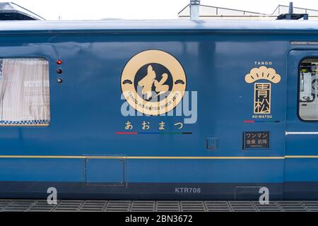 Tango AO-MATSU Train. A comfortable and modern style design sightseeing train. Reservation not required, operating everyday. Kyoto Tango Railway. Stock Photo