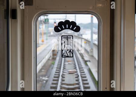 Tango AO-MATSU Train. A comfortable and modern style design sightseeing train. Reservation not required, operating everyday. Kyoto Tango Railway. Stock Photo