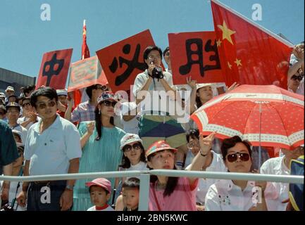 Chinese soccer fans Stock Photo