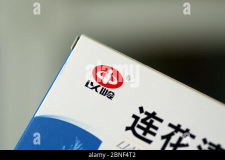 In this unlocated photo, a box of Lianhua Qingwen capsule is seen, 14 April 2020. Lianhua Qingwen capsule/capsule is a patented new drug for treating Stock Photo