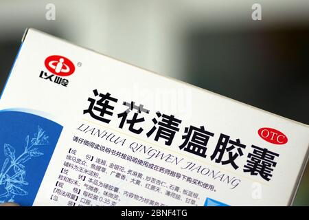 In this unlocated photo, a box of Lianhua Qingwen capsule is seen, 14 April 2020. Lianhua Qingwen capsule/capsule is a patented new drug for treating Stock Photo