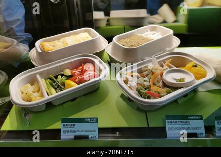 Products made of beyond meat, a kind of plant-based meat, makes debut at breakfast menu of Starbucks, Shanghai, China, 22 April 2020. *** Local Captio Stock Photo