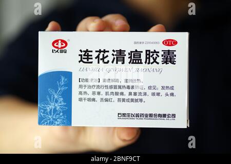 In this unlocated photo, a customer holds a box of Lianhua Qingwen capsule, 14 April 2020. Lianhua Qingwen capsule/capsule is a patented new drug for Stock Photo